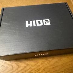 美品 HID屋 2色切り替えバルブ H8、H11、H16の画像