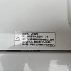 ◇YAMADA 全自動電気洗濯機 YWM-T60H1 2023年製の画像
