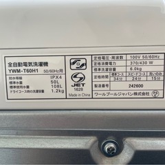 ◇YAMADA 全自動電気洗濯機 YWM-T60H1 2023年製の画像