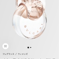 【値下げ交渉可】
ブルガリ　香水の画像