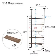【10/25まで】ニトリ壁面収納棚(幅80cm)の画像