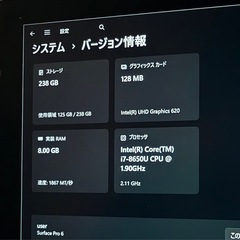surface pro6 i7 256gbの画像