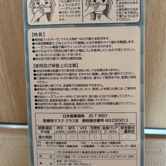 立体型医療用マスク✖️３箱の画像