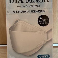 立体型医療用マスク✖️３箱の画像