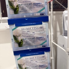 新品未使用 ニュービーズ 粉末洗剤 800g×3の画像