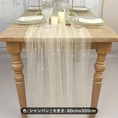 結婚式 ウェルカムスペース ライトの画像