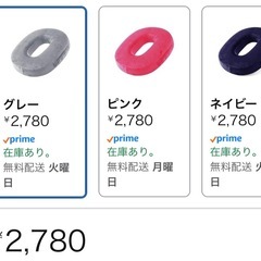 円座クッションの画像