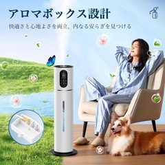 【新品・未使用品】8L大容量 置き型加湿器 リモコン式の画像