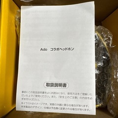 ヘッドホンの画像