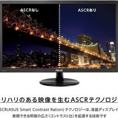 ASUS ゲーミングモニター VP228　21.5型 FHD 1080p FPS向き/1ms/TN/HDMI×1/D-sub/スピーカー内蔵/ブルーライト軽減/VESA/の画像