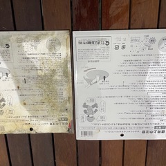 草刈り用-3枚　新品の画像