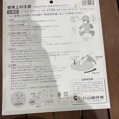 草刈り用-3枚　新品の画像