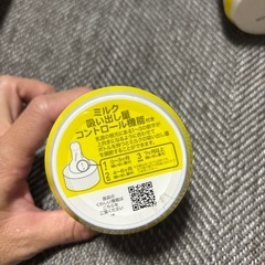 チューボー　の画像