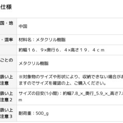 無印良品ディスプレイボックス型　2せっとセットの画像