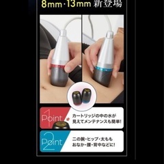業務用エステ機器　ハイフの画像
