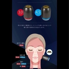 業務用エステ機器　ハイフの画像