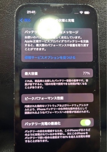 simフリー　iPhone13本体　動作問題無