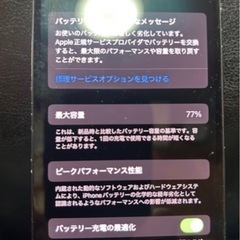 simフリー　iPhone13本体　動作問題無の画像