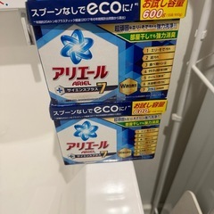 廃盤希少品 アリエールサイエンスプラス7 粉末洗剤の画像