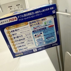 廃盤希少品 アリエールサイエンスプラス7 粉末洗剤の画像