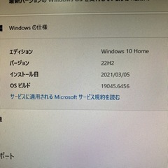 デスクトップPCセットの画像