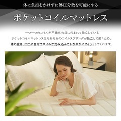 シングル　マットレスの画像