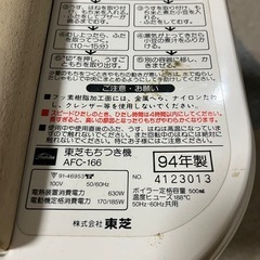 餅つき機の画像