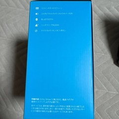 Amazon Echo Show 5 第2世代　新品の画像