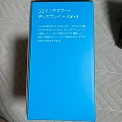 Amazon Echo Show 5 第2世代　新品の画像