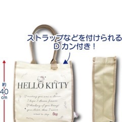 ハローキティ　トートバックの画像
