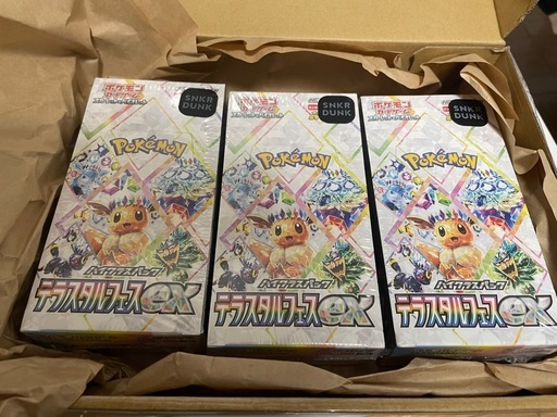 テラスタルフェスex 3BOX シュリンクあり