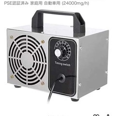 新品同様 業務用 オゾン発生器 脱臭器 24000mg/hの画像