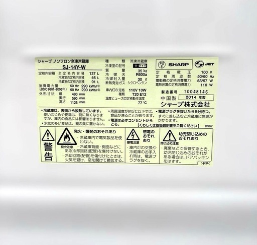 お得3点セット/SHARP/冷蔵庫/洗濯機/Panasonic/電子レンジ