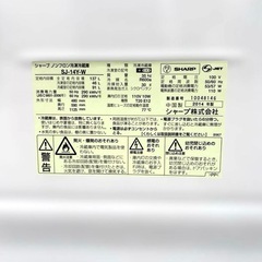 お得3点セット/SHARP/冷蔵庫/洗濯機/Panasonic/電子レンジ
の画像