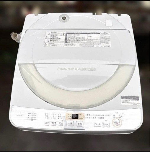 お得3点セット/SHARP/冷蔵庫/洗濯機/Panasonic/電子レンジ お得3点セット/SHARP/冷蔵庫/洗濯機/Panasonic/電子レンジ