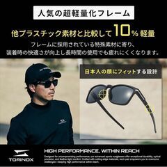 【新品】サングラス メンズ 運転用 偏光サングラス 超軽量 UV400 釣り スポーツの画像
