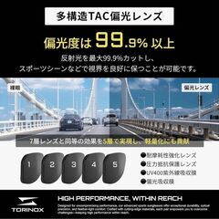 【新品】サングラス メンズ 運転用 偏光サングラス 超軽量 UV400 釣り スポーツの画像