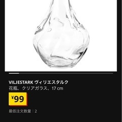 IKEAの花瓶&造花の画像