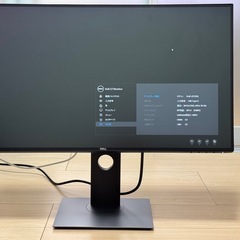 DELL U2720Q 27インチ 4K ディスプレイ モニターアーム付の画像
