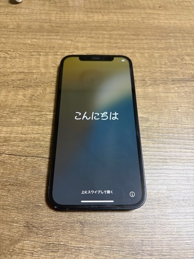 ⭐️iPhone 12 128g 美品　バッテリー100%　オマケ多数⭐️