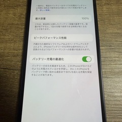 ⭐️iPhone 12 128g 美品　バッテリー100%　オマケ多数⭐️の画像