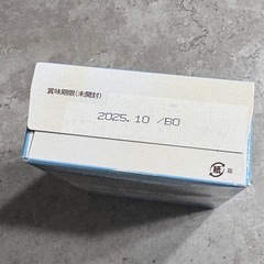 粉ミルク ぐんぐん スティックパックの画像
