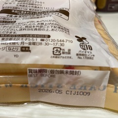 チーズかまぼこ50本×2の画像