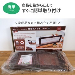 ベッドガードの画像