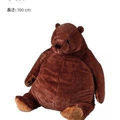 IKEA ぬいぐるみ くまの画像
