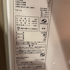 冷蔵庫の画像