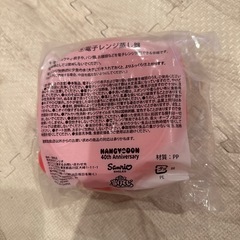 ハンギョドン　蒸し器の画像
