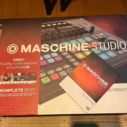 【引き取り限定】Native instruments MASCHINE STUDIO