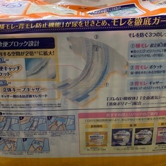大人用オムツ男女兼用Mサイズ　未開封品１つの画像
