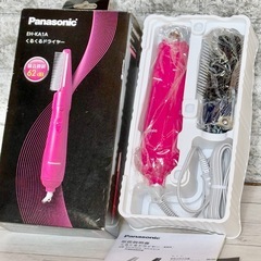 新品❗️Panasonic「くるくるドライヤー」EH-KA1Aの画像